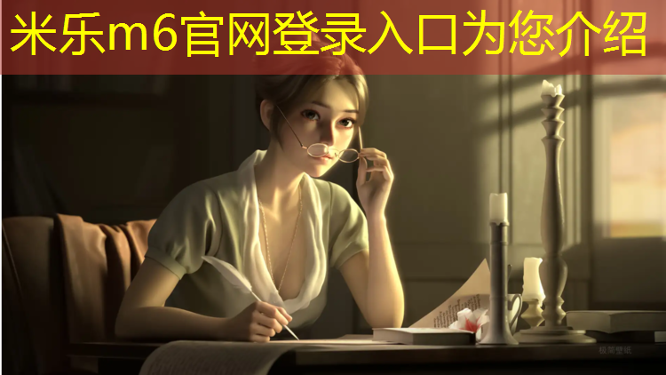 <strong>米乐：塑胶跑道夏季施工时间</strong>