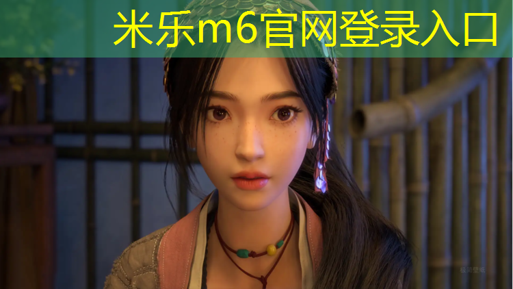 <strong>米乐：跆拳道电子护具应用原因</strong>