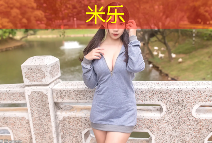 米乐为您介绍：创意家庭装备：落地式单双杠现代化升级