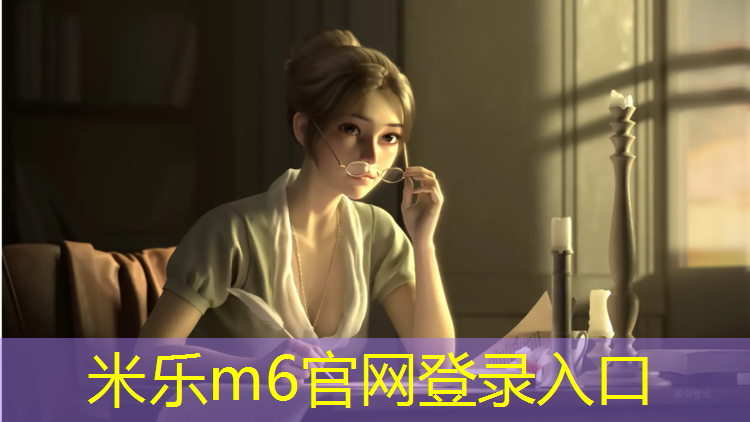 米乐m6官网登录入口：网球网用多久换一次比较好