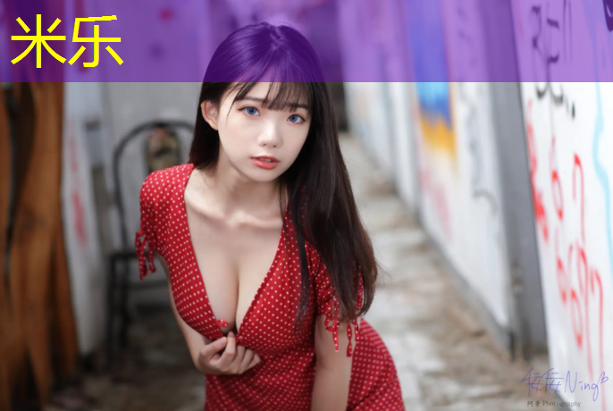 米乐为您介绍：郑州小区塑胶跑道种类