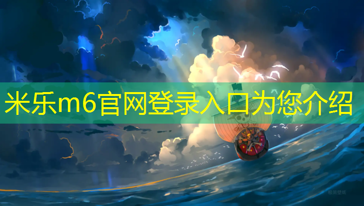 米乐为您介绍：健身房室内运动好处