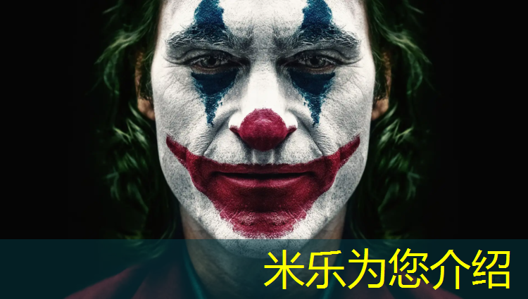米乐：体育课体操垫小游戏怎么做